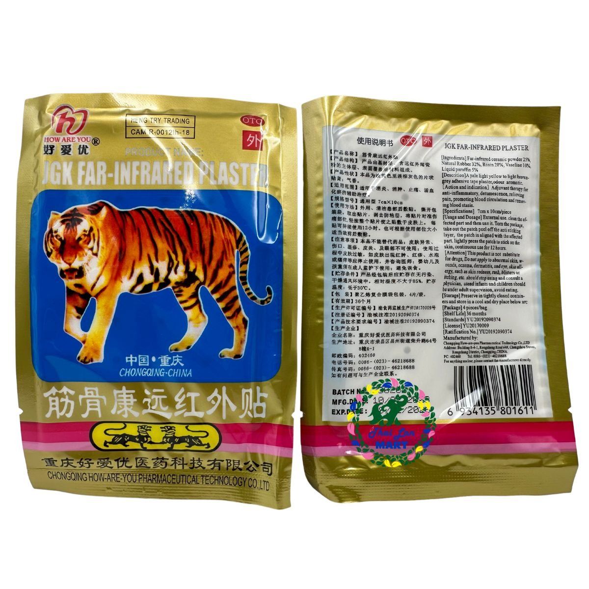  Cao dán tiger jgk far-infrared plaster giúp lưu thông máu giảm đau hàng nội địa chính hãng china 