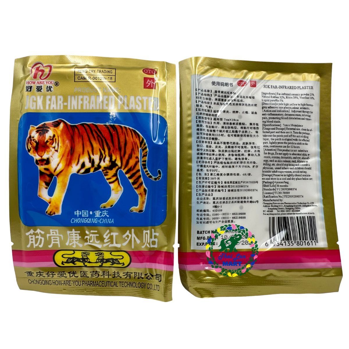  10 gói cao dán tiger jgk far-infrared plaster có 40 miếng dán hàng nội địa chính hãng china 