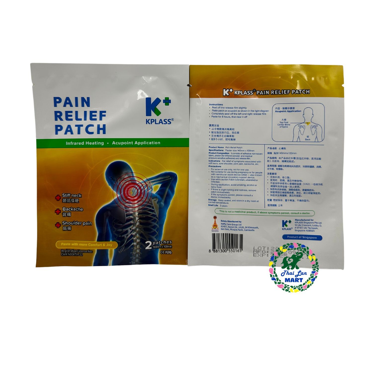  Cao dán kplass knee pain cought relief patch giảm ho đau cổ đau đầu gối hàng chính hãng singapore 