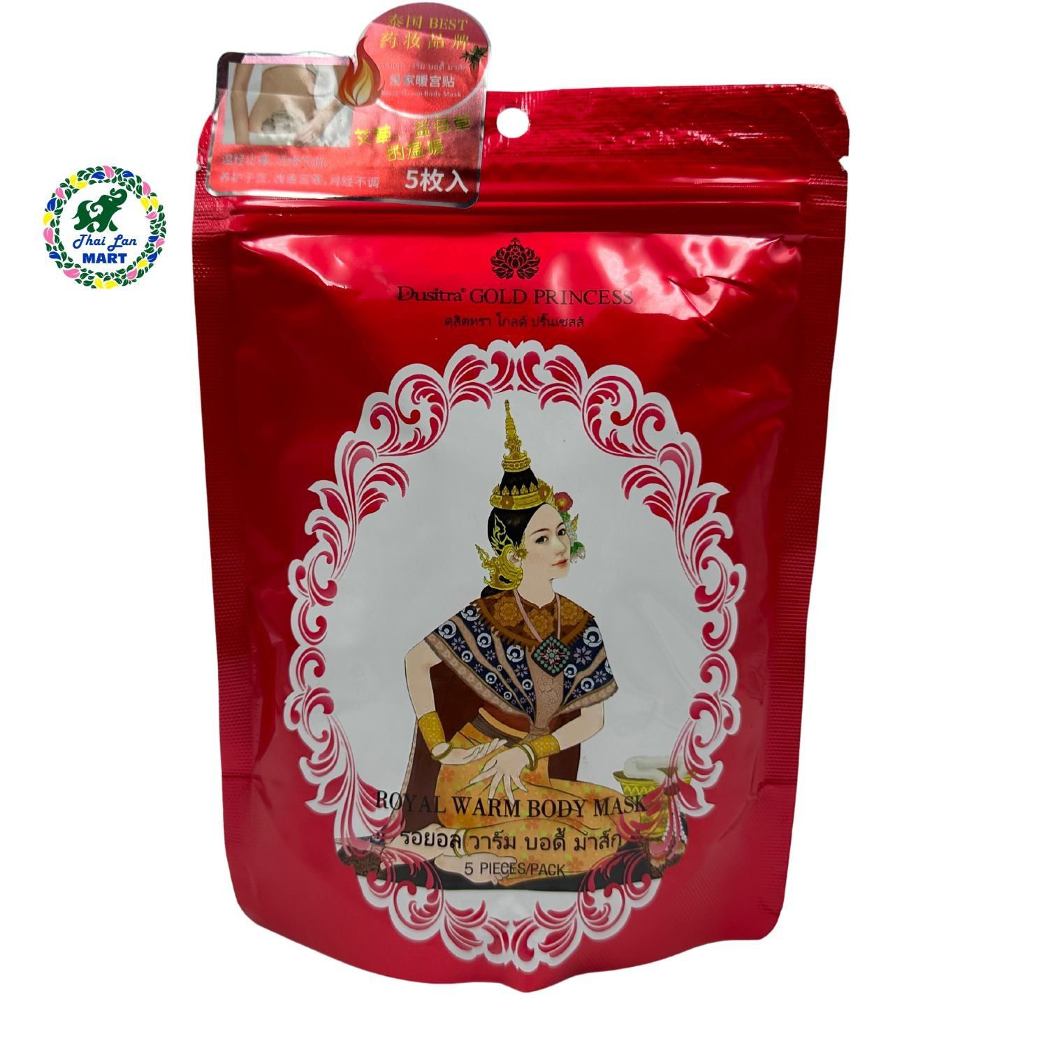  Cao dán gold princess giúp thải độc lưu thông máu hàng nội địa chính hãng thái lan 