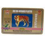  10 gói cao dán tiger jgk far-infrared plaster có 40 miếng dán hàng nội địa chính hãng china 