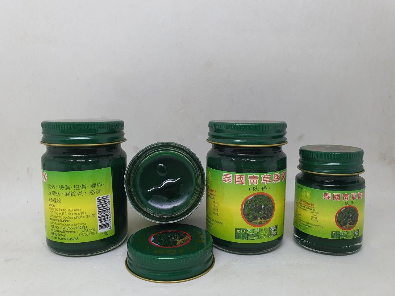  Combo 4 hủ cù là wofo brand green herb balm thái lan gồm 3 hủ 50 gam và 1 hủ 20 gam 