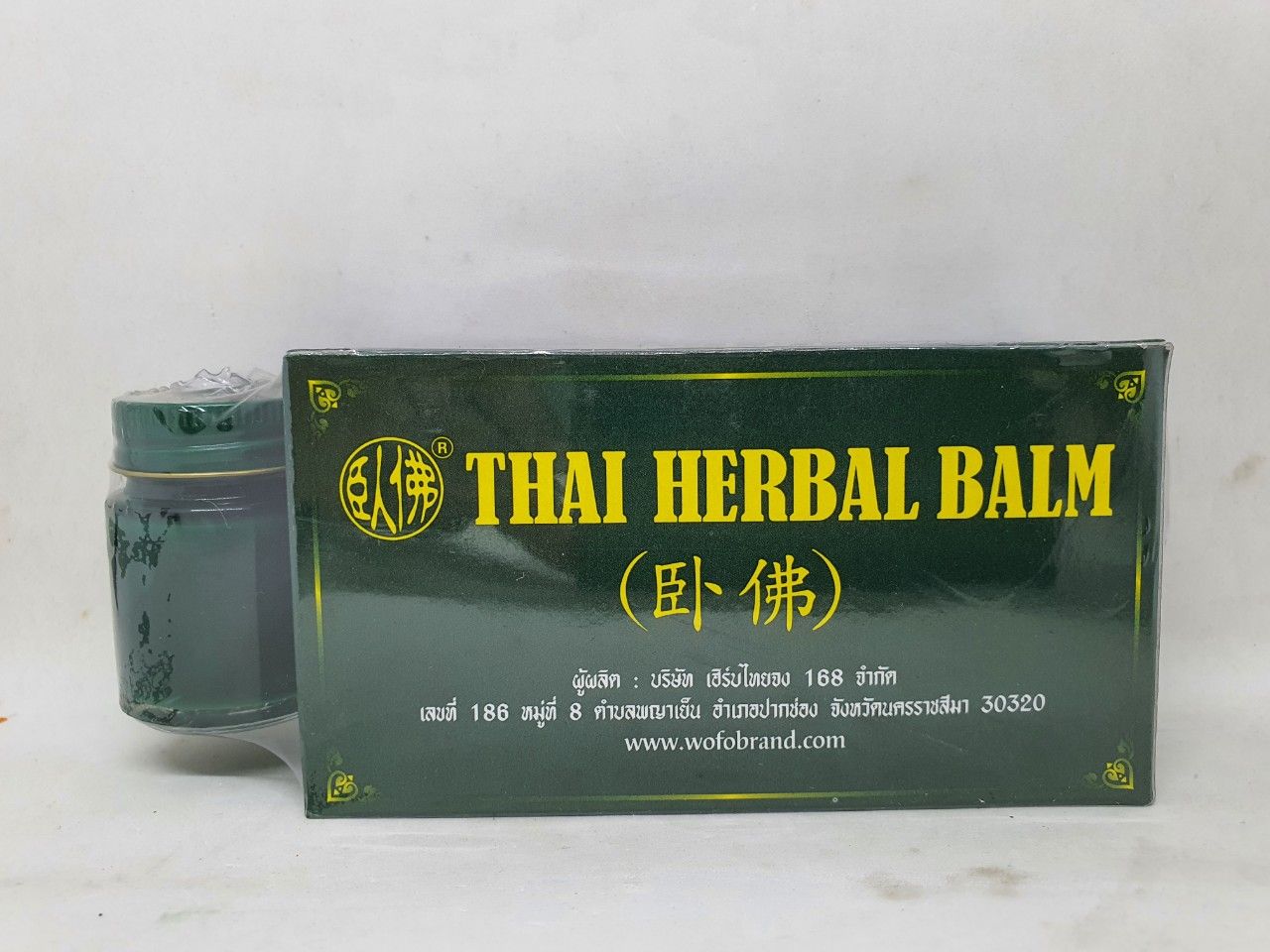  Combo 4 hủ cù là wofo brand green herb balm thái lan gồm 3 hủ 50 gam và 1 hủ 20 gam 