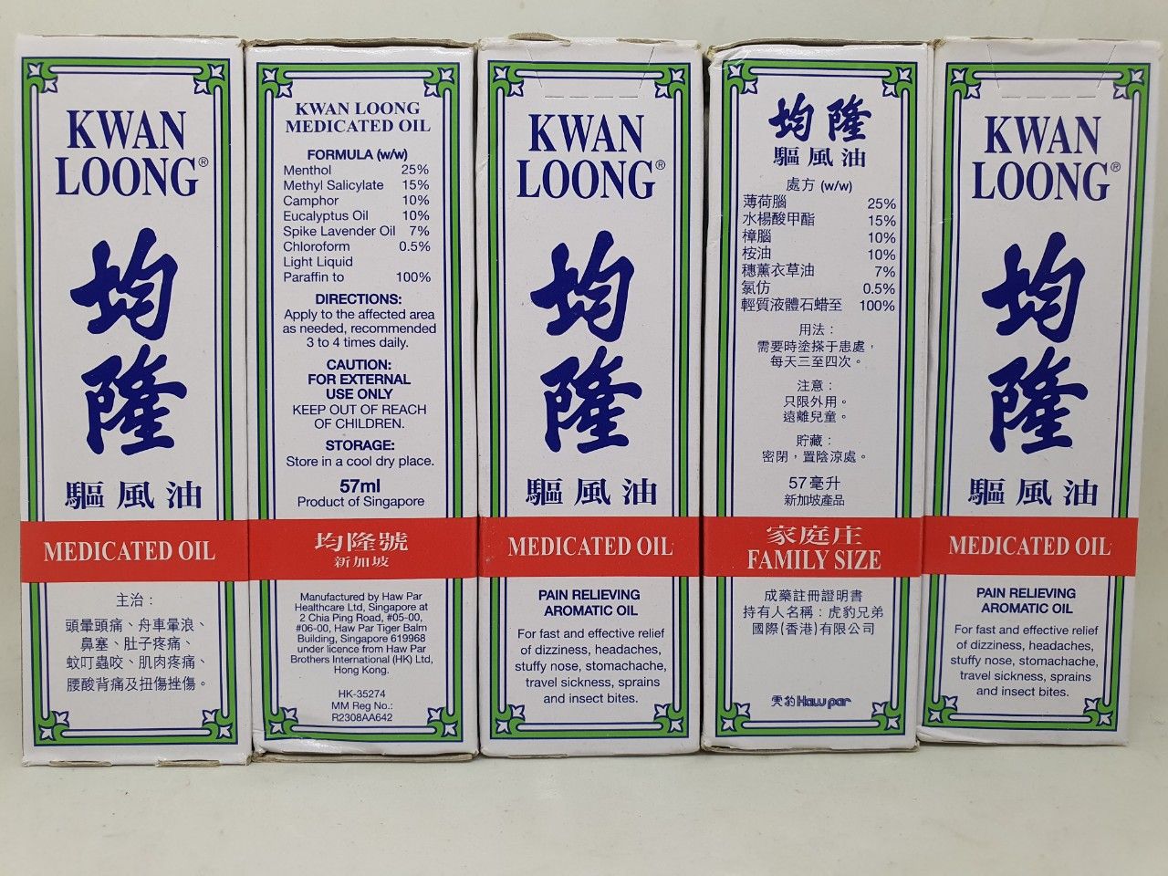  Dầu nóng kwan loong medicated oil dùng xoa bóp nhức mỏi singapore chính hãng 57ml 