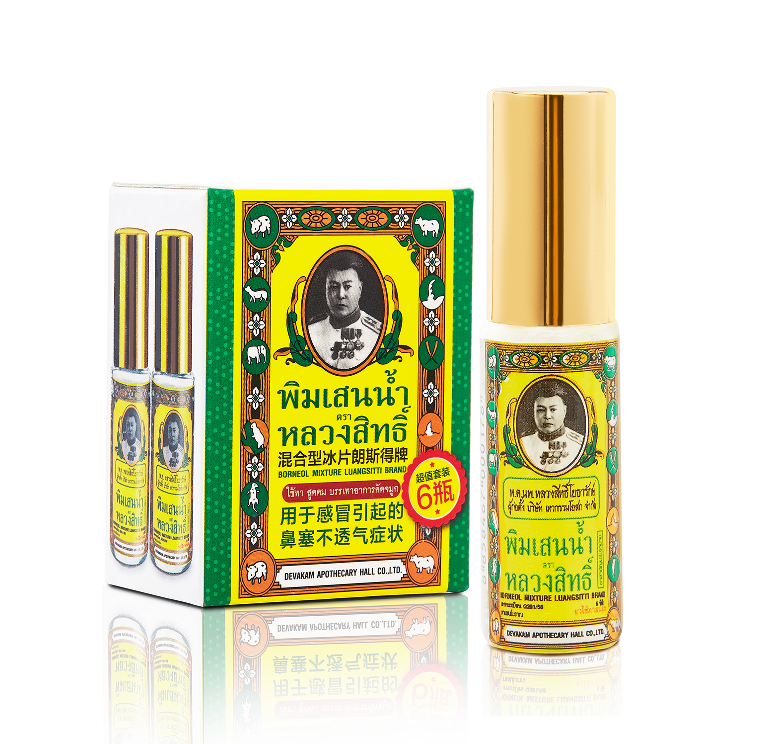  Dầu lăn namman muay borneol mixture luangsitti brand hàng nội địa thái lan 5ml 