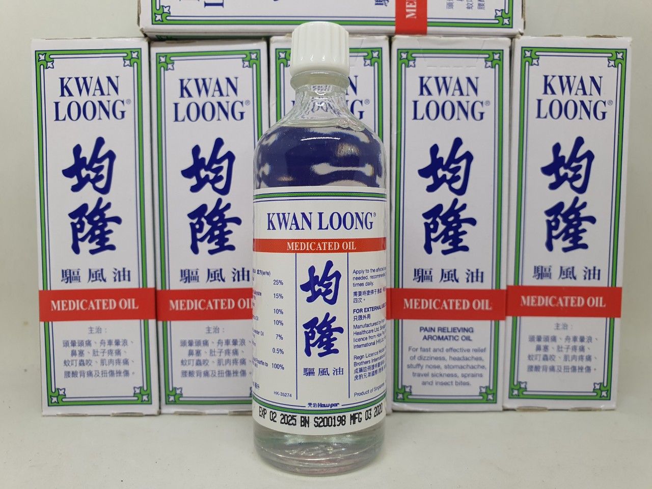  Dầu nóng kwan loong medicated oil dùng xoa bóp nhức mỏi singapore chính hãng 57ml 