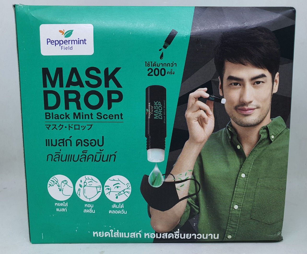  Dầu sát khuẩn khẩu trang siang pure peppermint mask drop black mint scent thái lan 3cc 