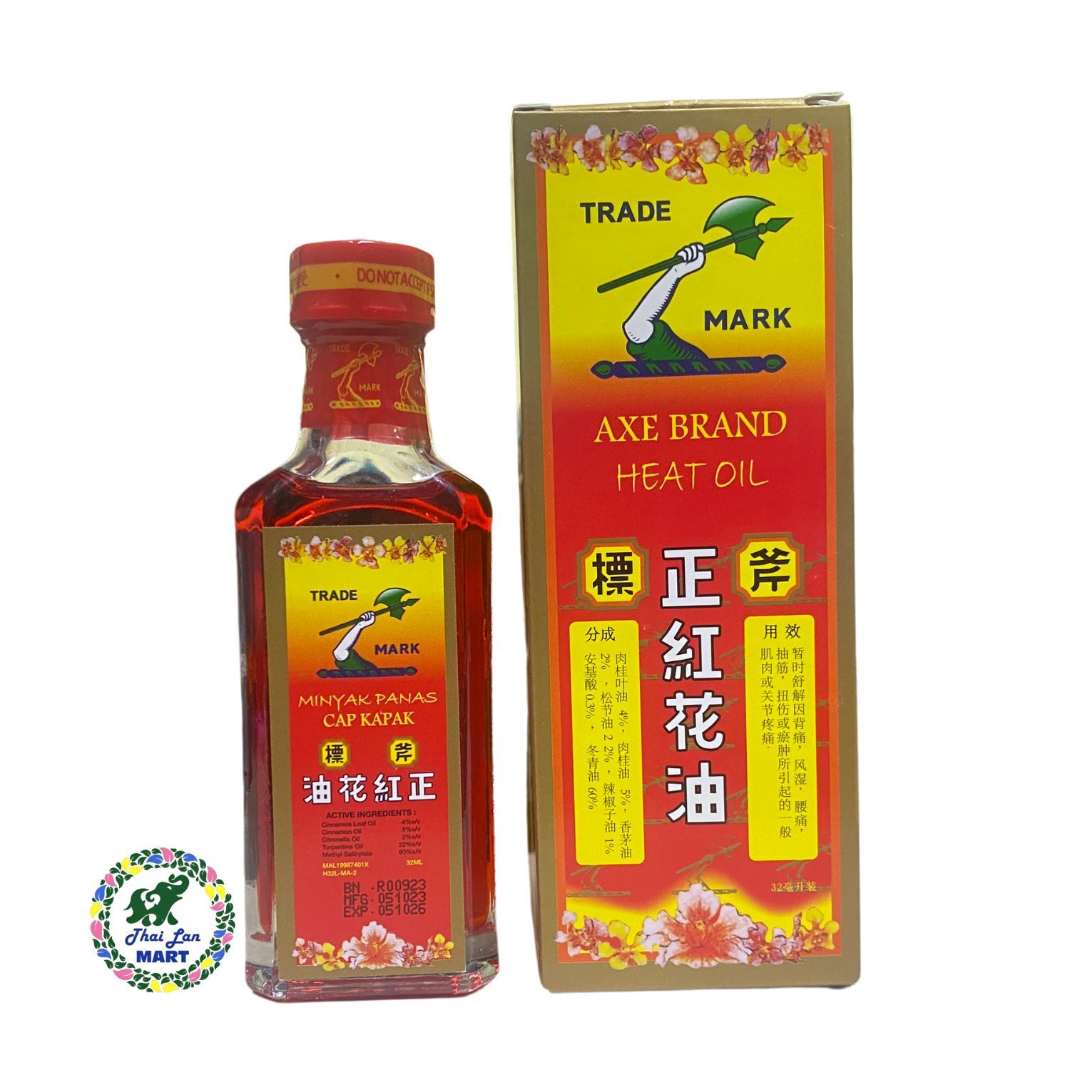  Dầu cây búa axe brand universal oil hàng nội địa chính hãng singapore 
