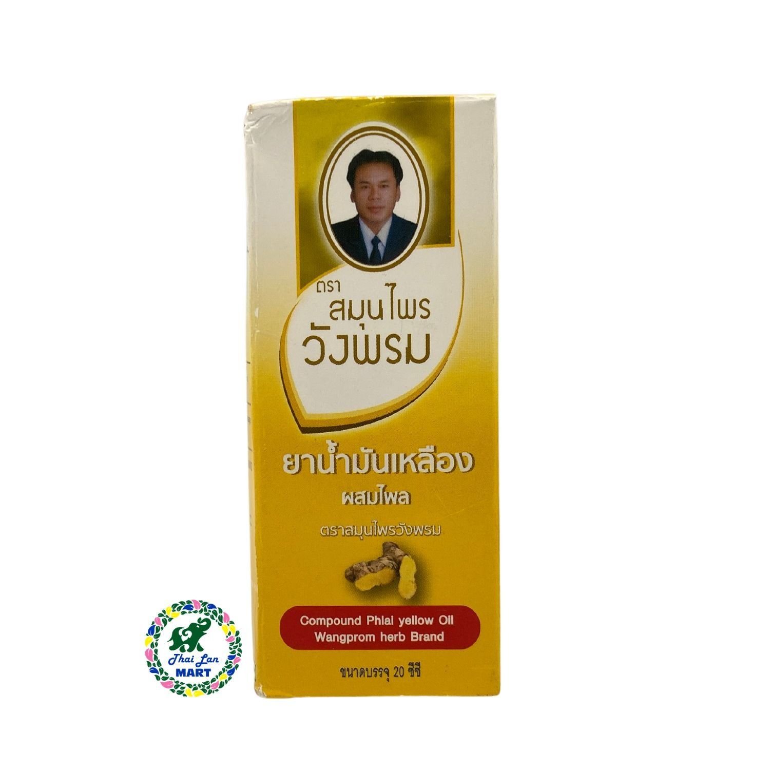  Dầu gió compound phlai yellow oil wangprom herb brand chính hãng thái lan 