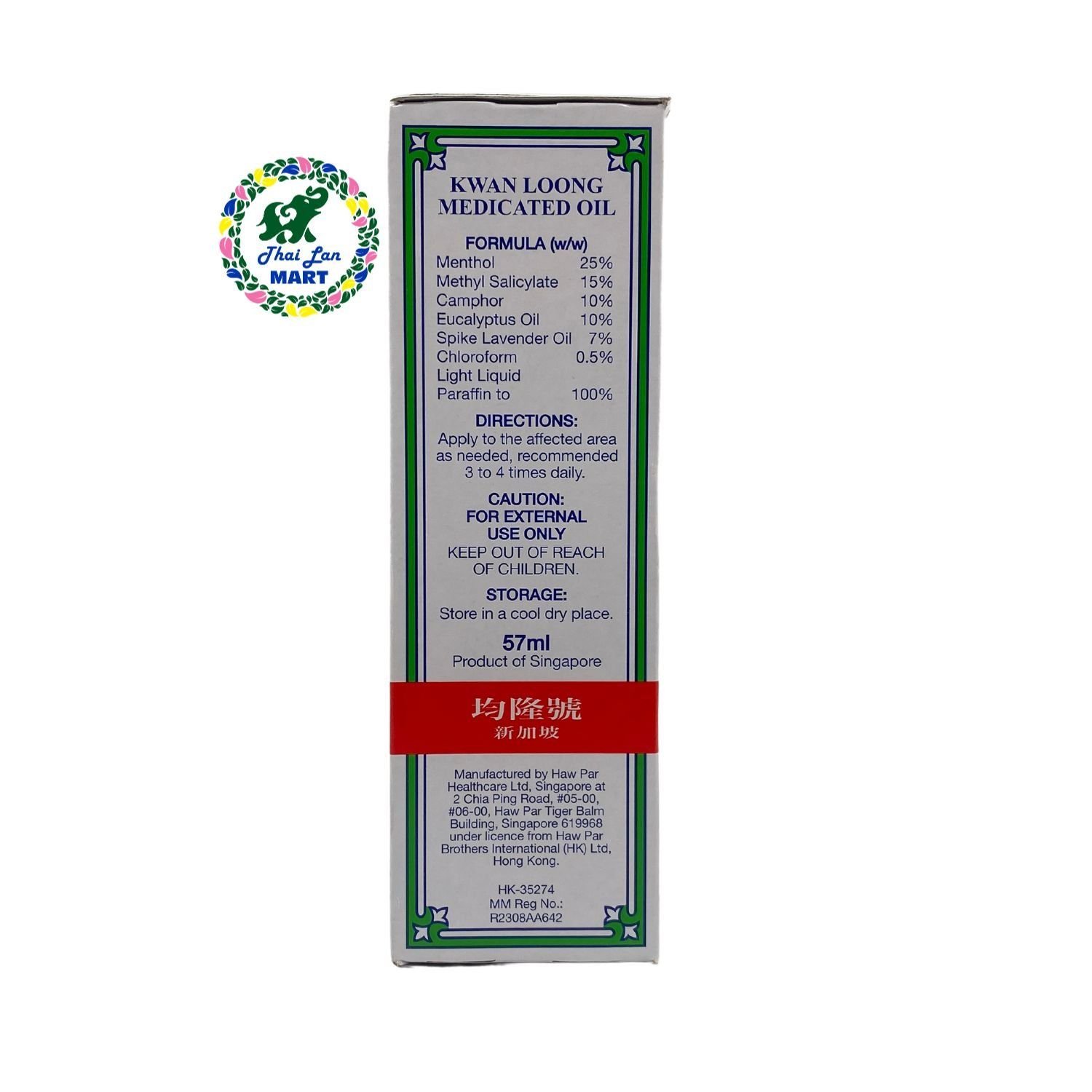  Dầu nóng kwan loong medicated oil xoa bóp nhức mỏi hàng nội địa chính hãng singapore 