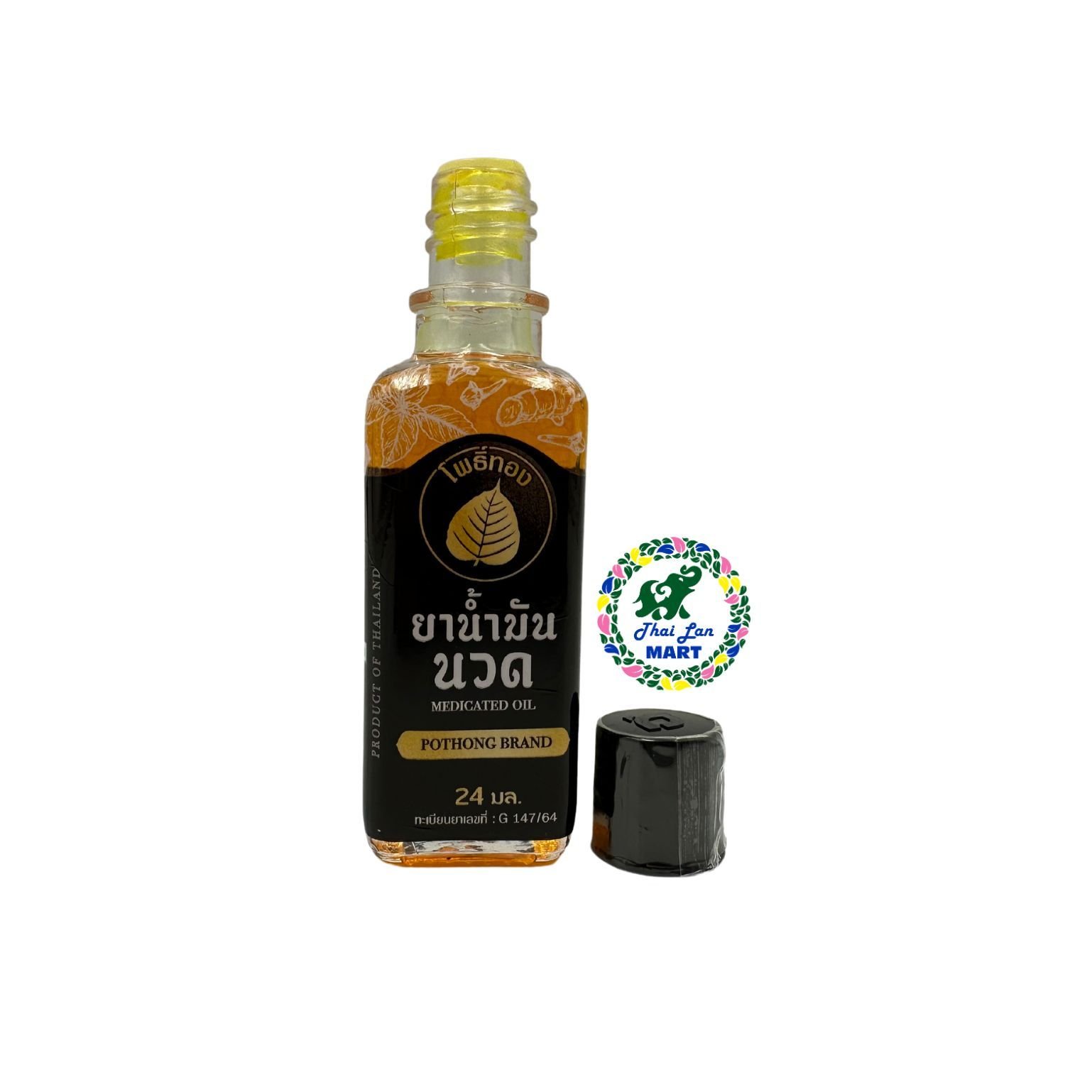  Dầu pothong green yellow medicated oil giảm đau viêm ho chóng mặt hàng nội địa chính hãng thái lan 