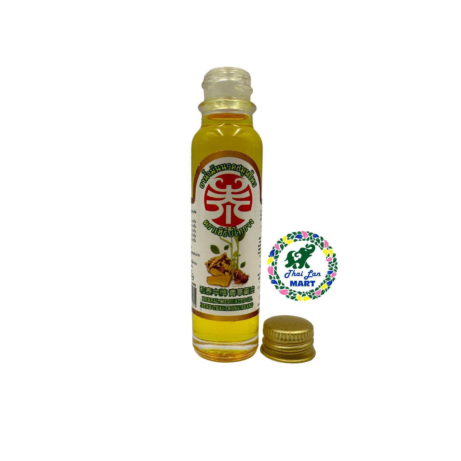  Dầu gió wofo brand medicate hearbal massage oil xoa bóp nhức mỏi lưu thông máu hàng nôi địa thái lan 