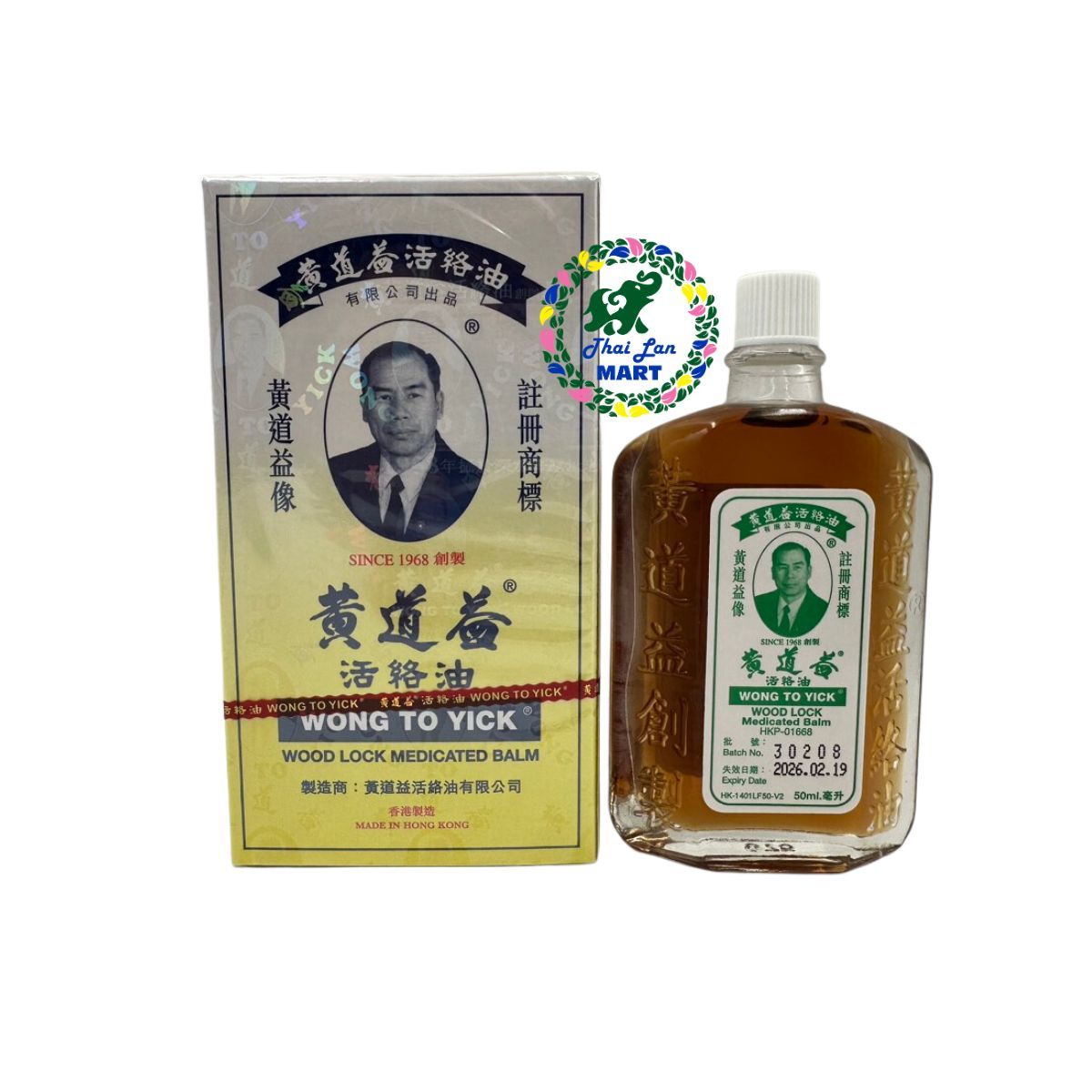  Dầu nóng wong to yick xoa bóp nhức mỏi hàng nội địa chính hãng hong kong 50 ml 