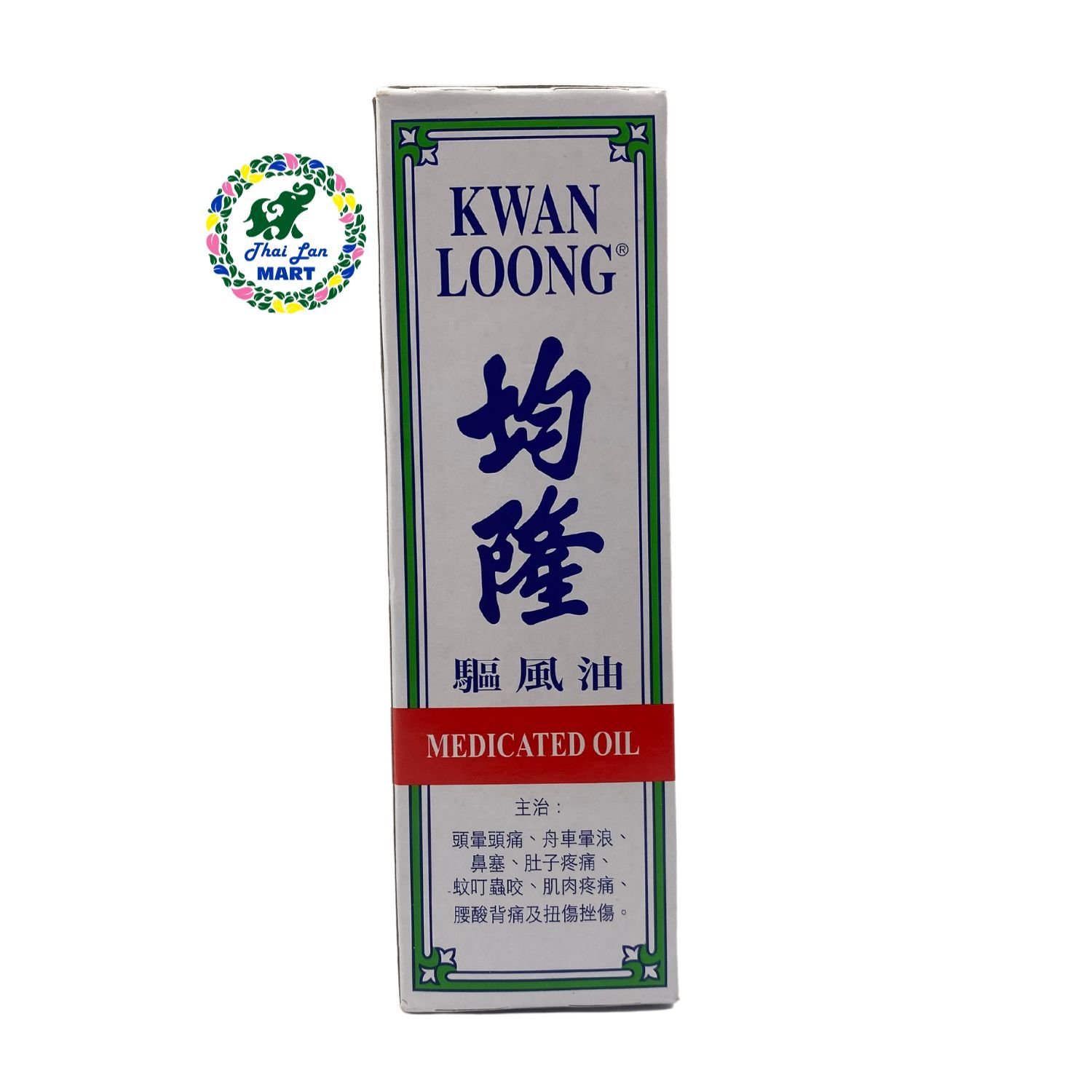  Dầu nóng kwan loong medicated oil xoa bóp nhức mỏi hàng nội địa chính hãng singapore 