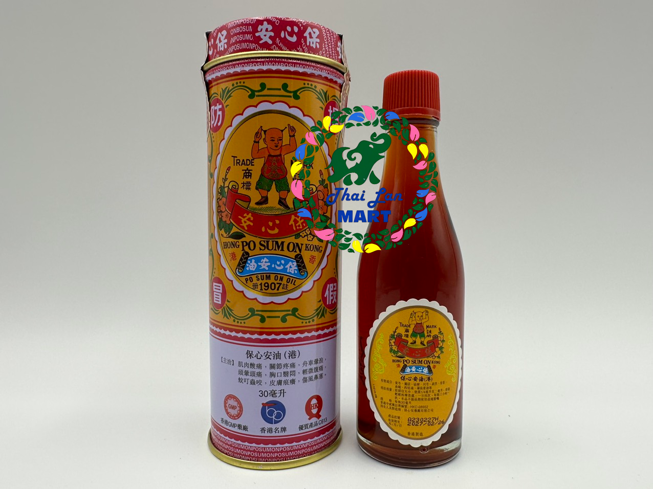  Dầu bảo tâm an po sum on medicated oil hàng nội địa chính hãng hong kong 30ml 