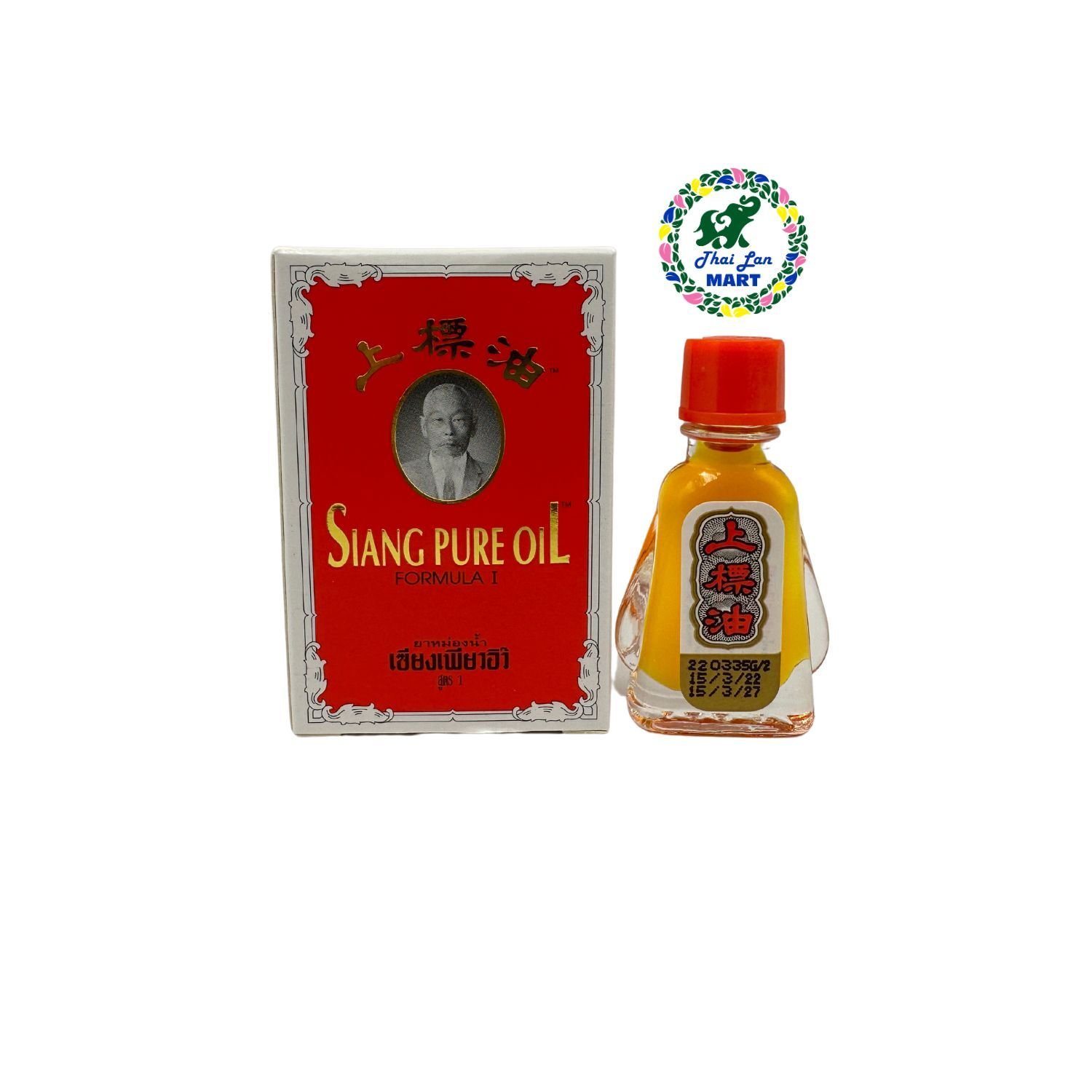  Dầu siang pure oil formular I formular II massage nhức mỏi hàng nội địa chính hãng thái lan 