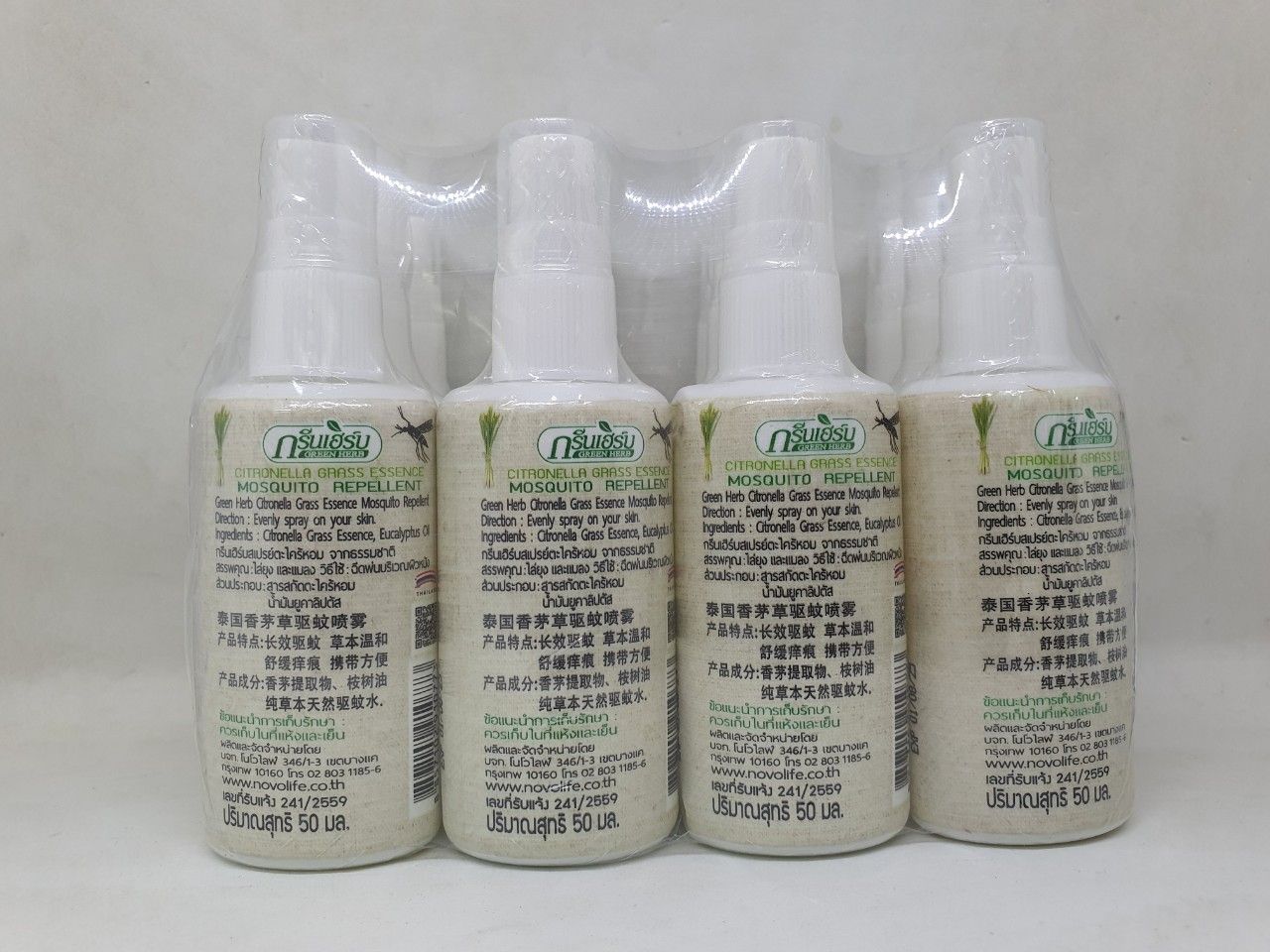  Dầu xịt muỗi green herb citronella mosquitto repellent spray hàng nội địa chính hãng thái lan 50ml 