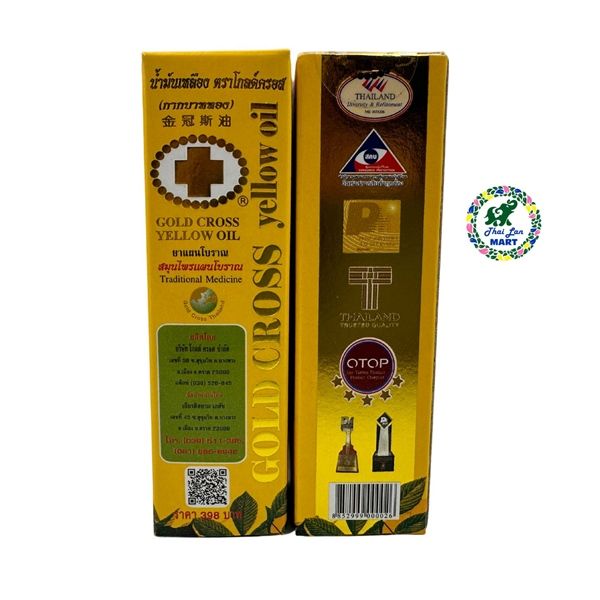  Dầu thập tự vàng gold cross yellow oil xoa bóp đau nhức mỏi hàng nội địa chính hãng thái lan 