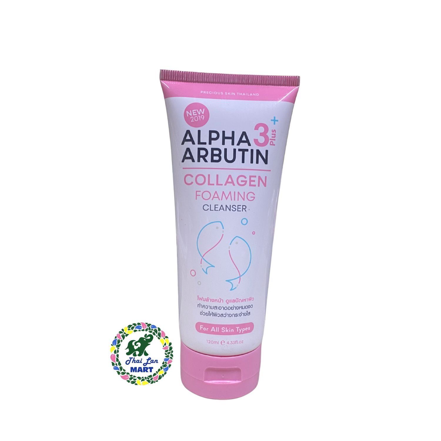  Bộ sản phẩm chăm sóc sắc đẹp alpha arbutin 3 plus hàng chính hãng thái lan 