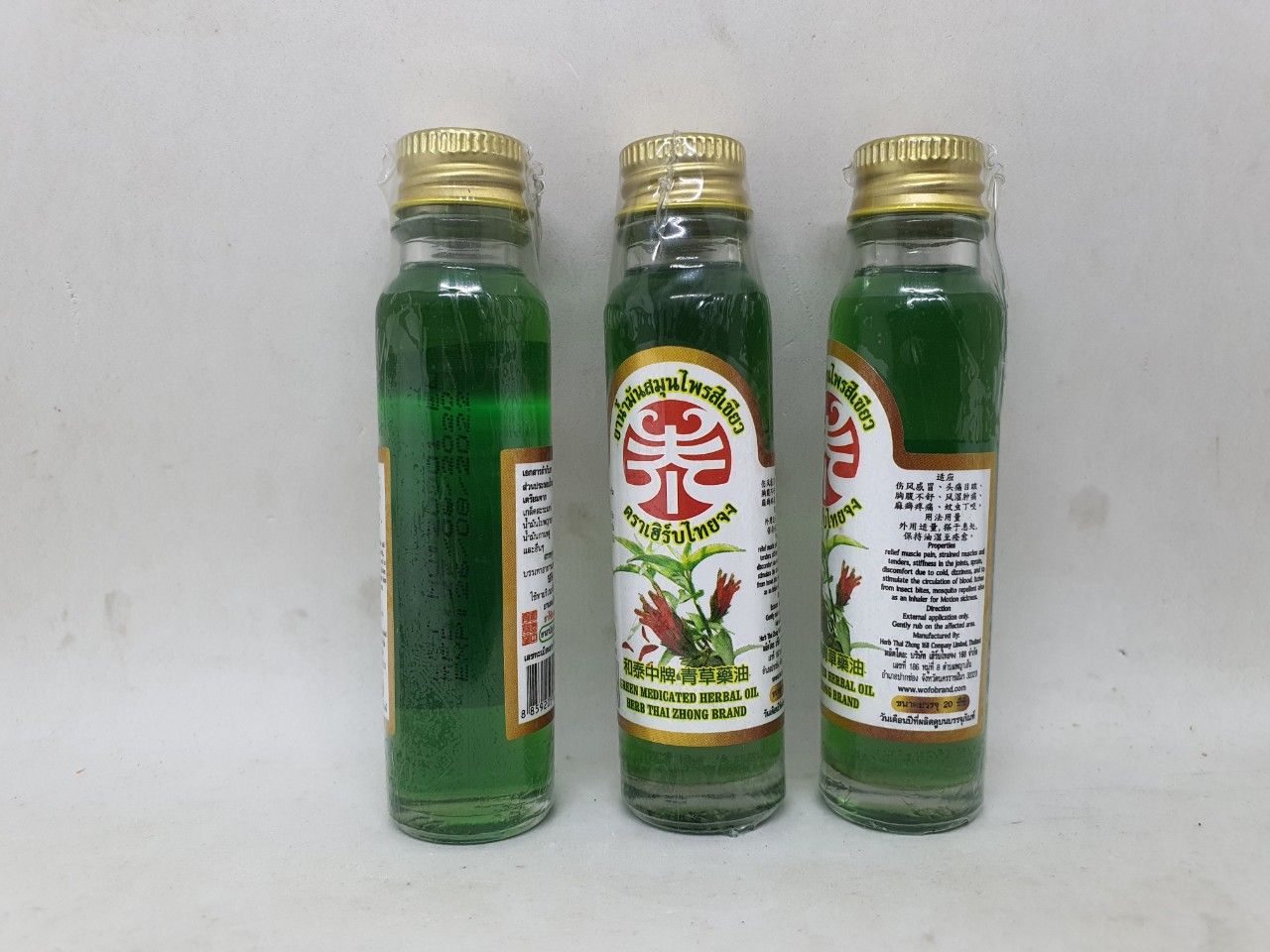  Dầu nước xanh clinacanthus nutans green oil herb thai zhong thái lan 20ml 