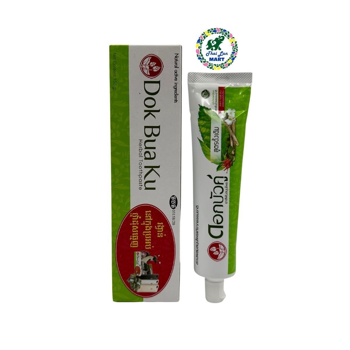  Kem đánh răng thảo dược dok bua ku herbal toothpaste hàng nội địa chính hãng thái lan 