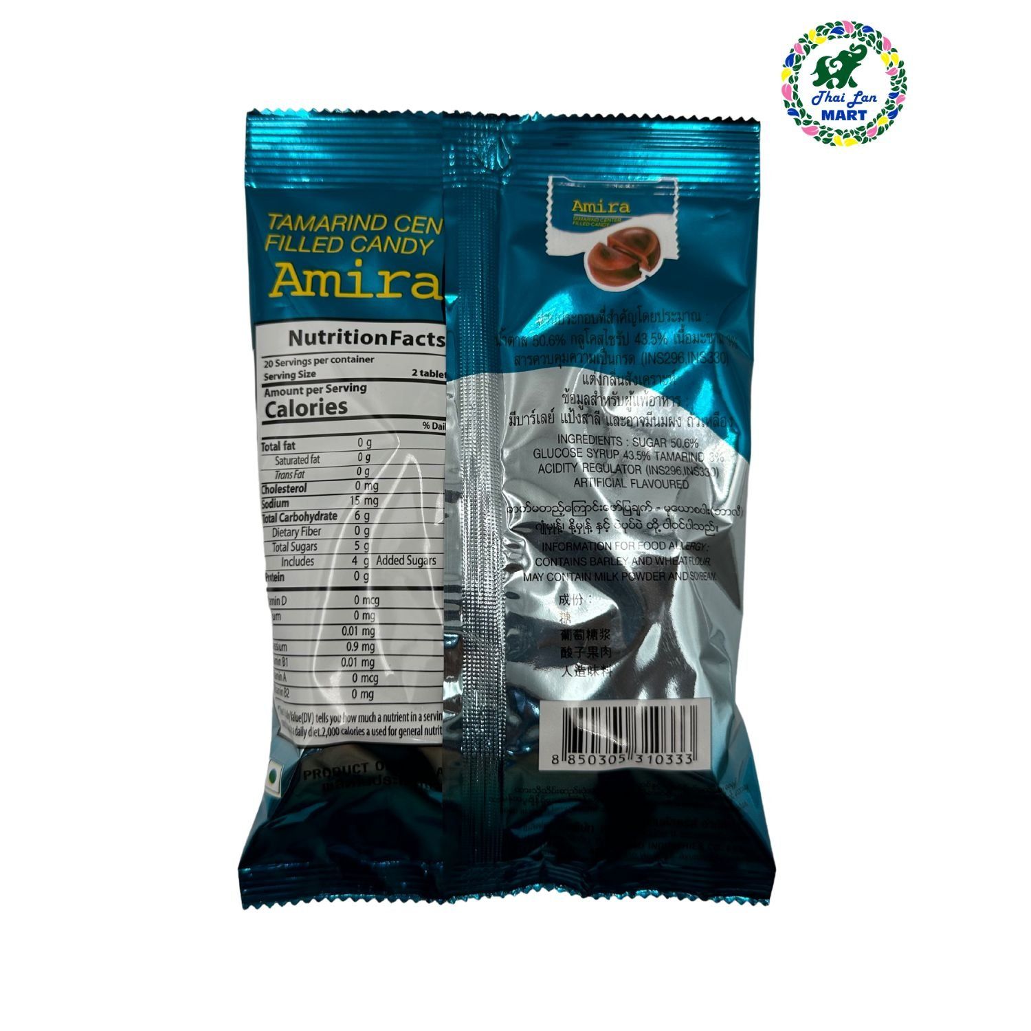  Kẹo me amira tamarind center filled candy vitamin c chua chua ngọt ngọt hàng nội địa chính hãng thái lan 