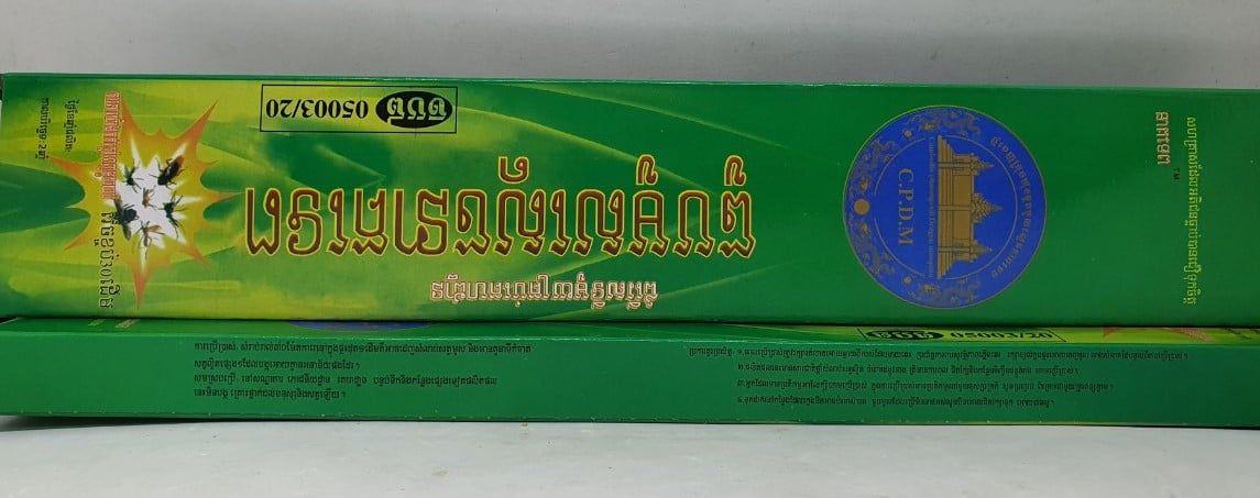  Nhang muỗi cây C.P.D.M diệt muỗi và bảo vệ bạn hàng nội địa chính hãng thái lan có 30 cây nhang 