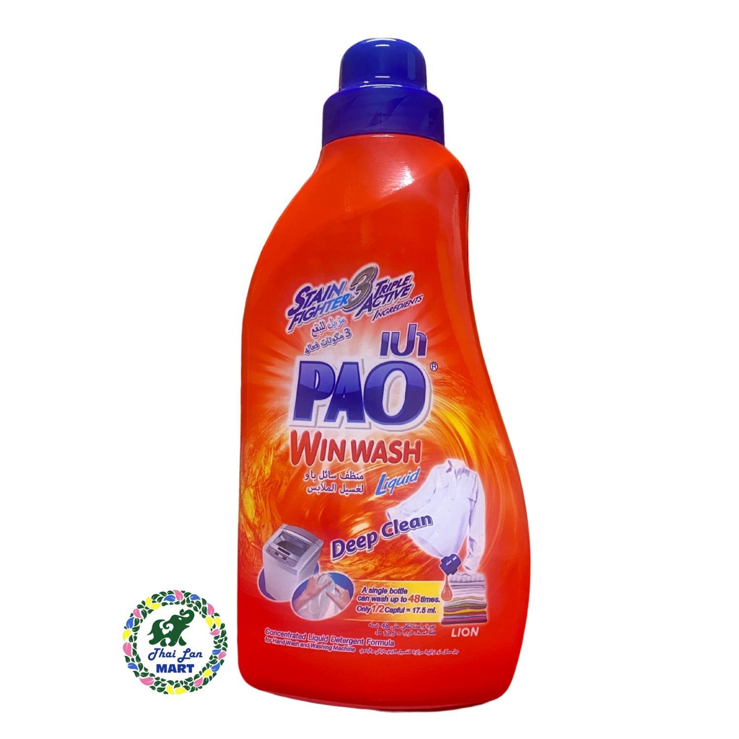  Nước giặt Pao đậm đặc thơm lâu mềm vải đánh tan vết bẩn hàng thái lan 