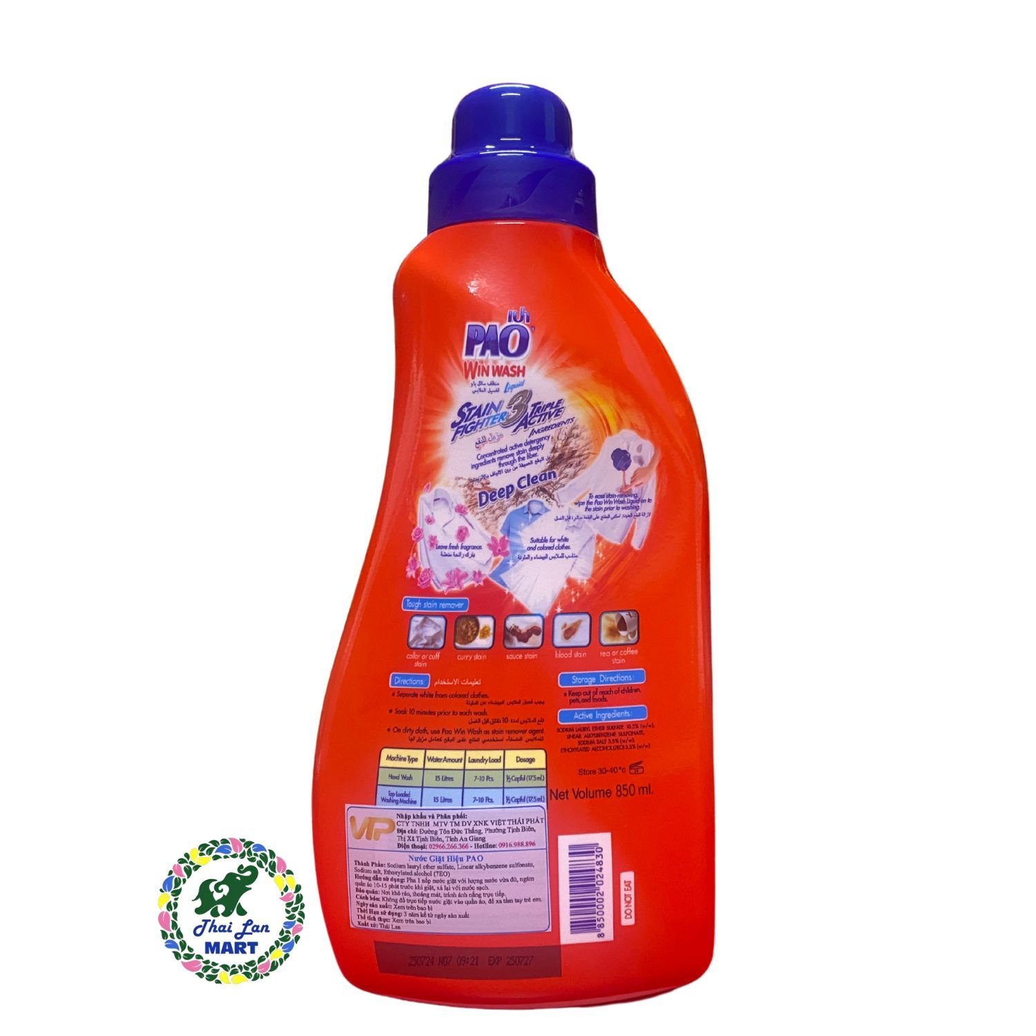  Nước giặt Pao đậm đặc thơm lâu mềm vải đánh tan vết bẩn hàng thái lan 