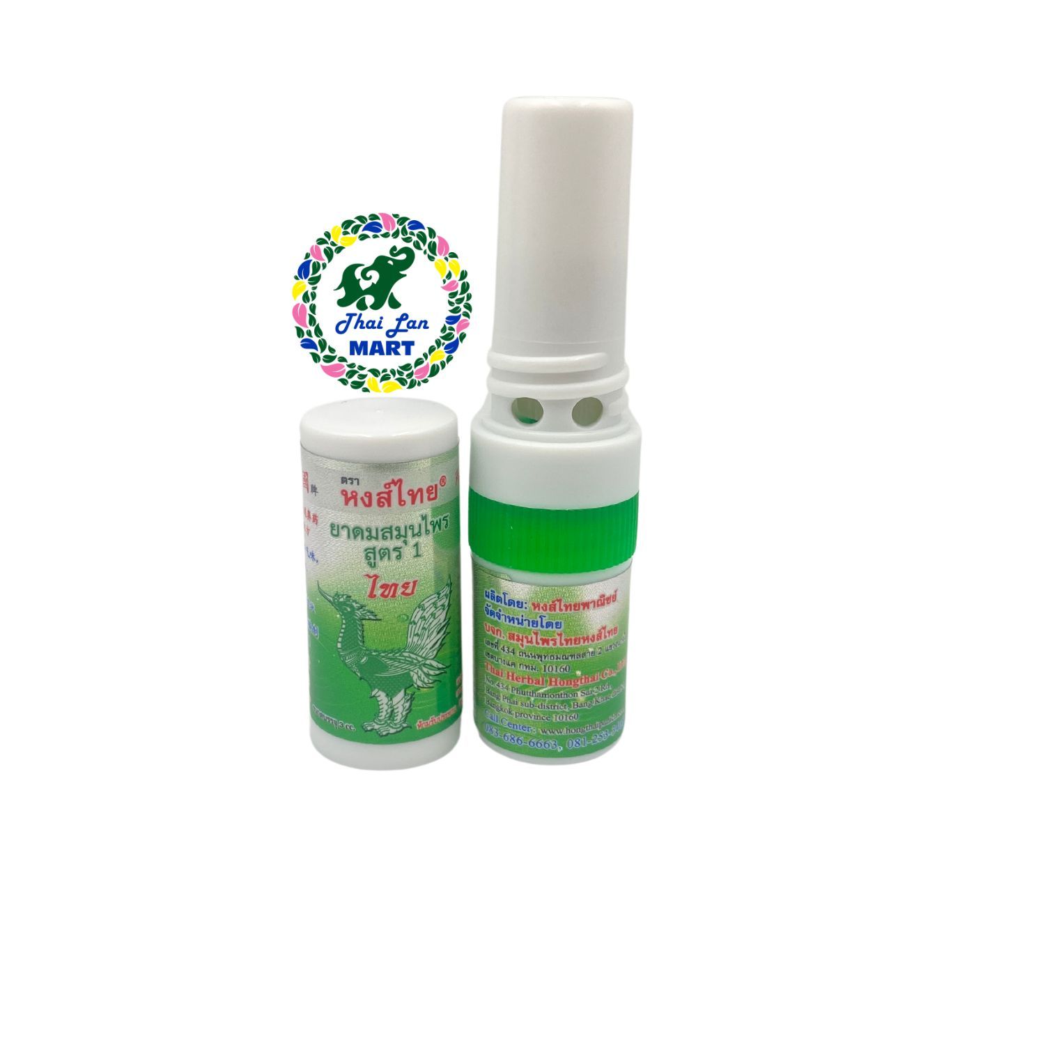  Dầu hít ống hít herbal inhalant hongthai brand thông mũi giảm xoan hàng nội địa chính hãng thái lan 