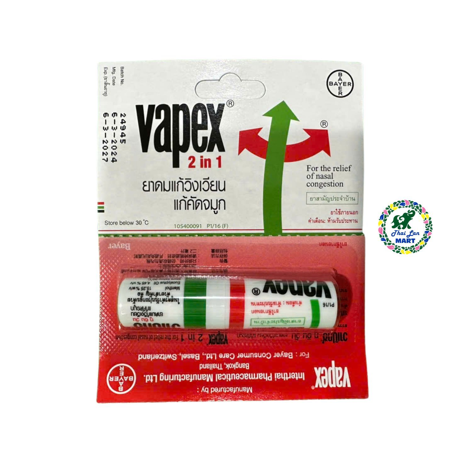  6 ống hít siang pure poy sian green herb pastel cheng cheng vapex giúp thông mũi hàng chính hãng thái lan 