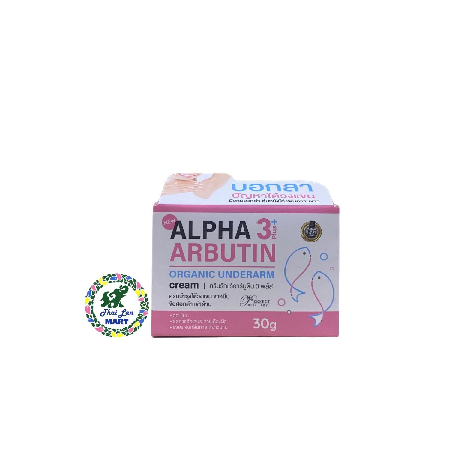 Bộ sản phẩm chăm sóc sắc đẹp alpha arbutin 3 plus hàng chính hãng thái lan 