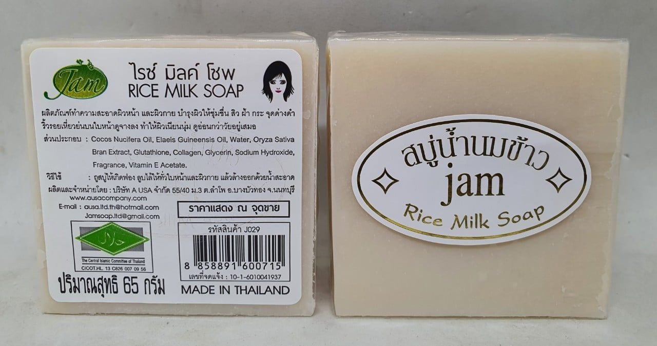  12 cục xà bông jam rice milk soap gluta and collagen chính hãng thái lan 65 gam 