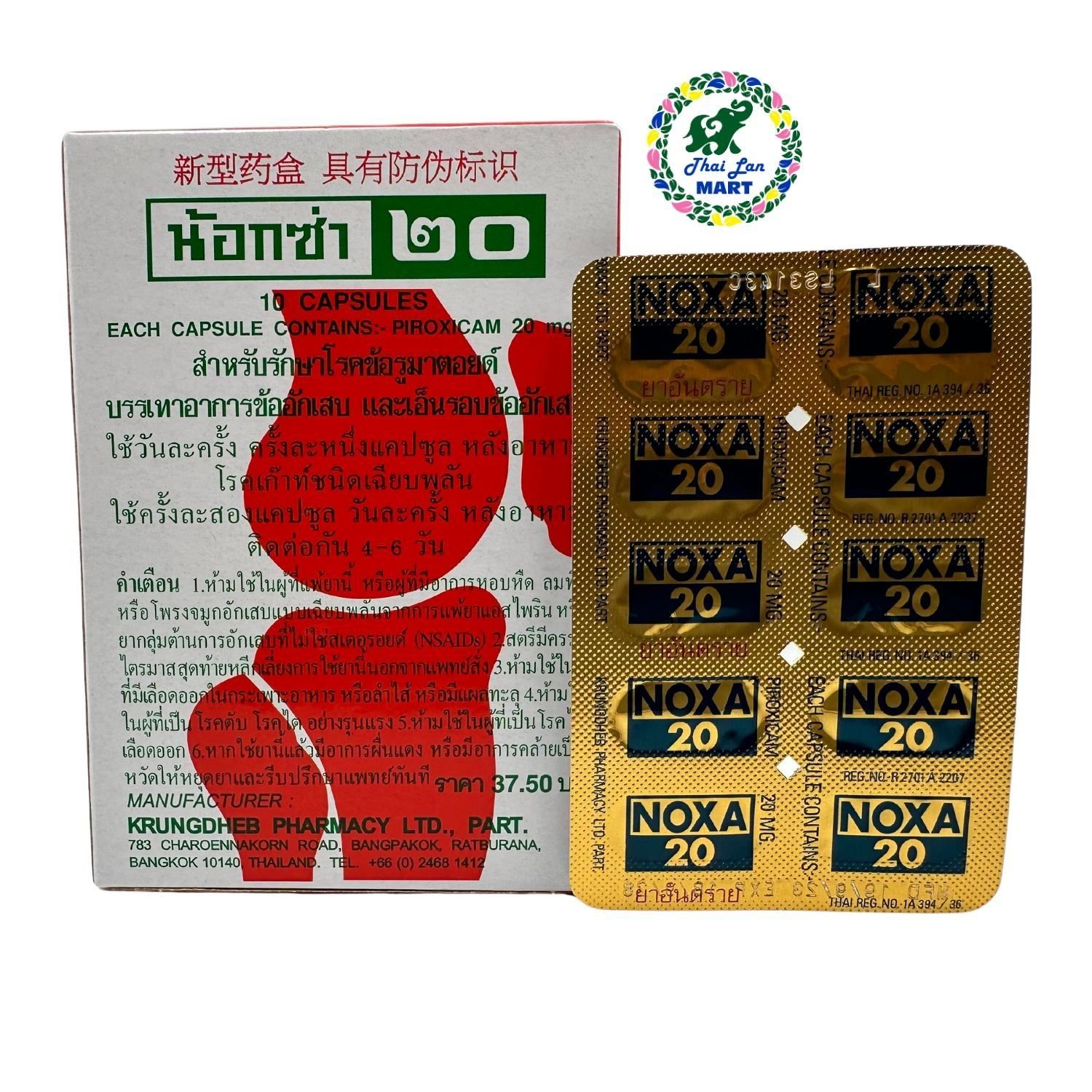  12 hộp viên uống giảm viêm khớp gout noxa 20 có 120 viên hàng nội địa chính hãng thái lan 