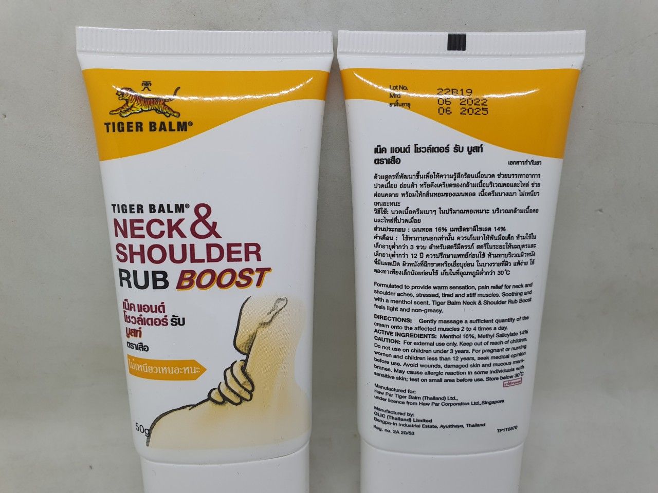 Cao xoa bóp tiger balm neck and shoulder rub boost giảm nhức mỏi vai gáy hàng nội địa chính hãng thái lan 