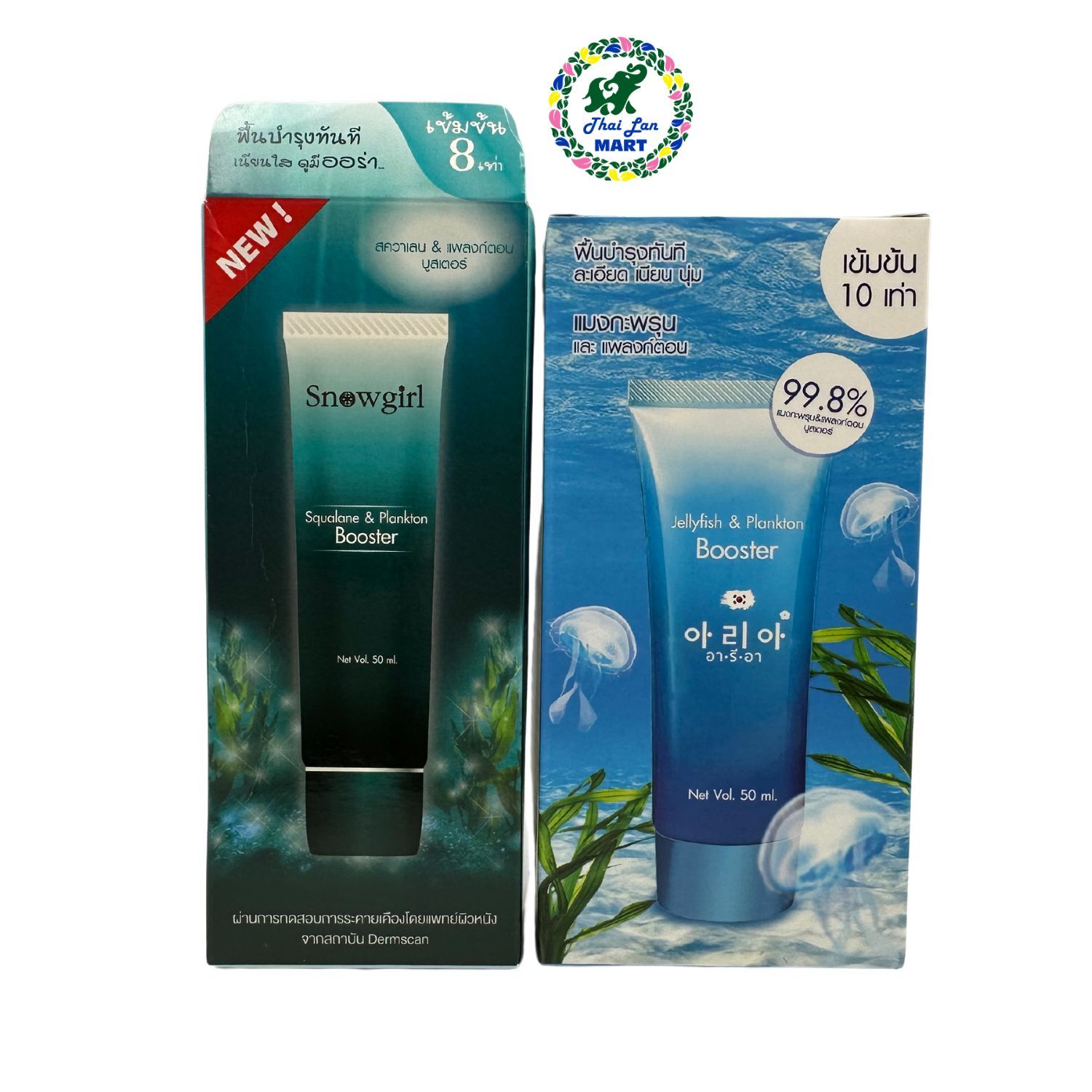  Serum vi tảo snowgirl squalane jellyfish plankton booster giúp da mịn màng căng bóng hàng nội địa chính hãng thái lan 