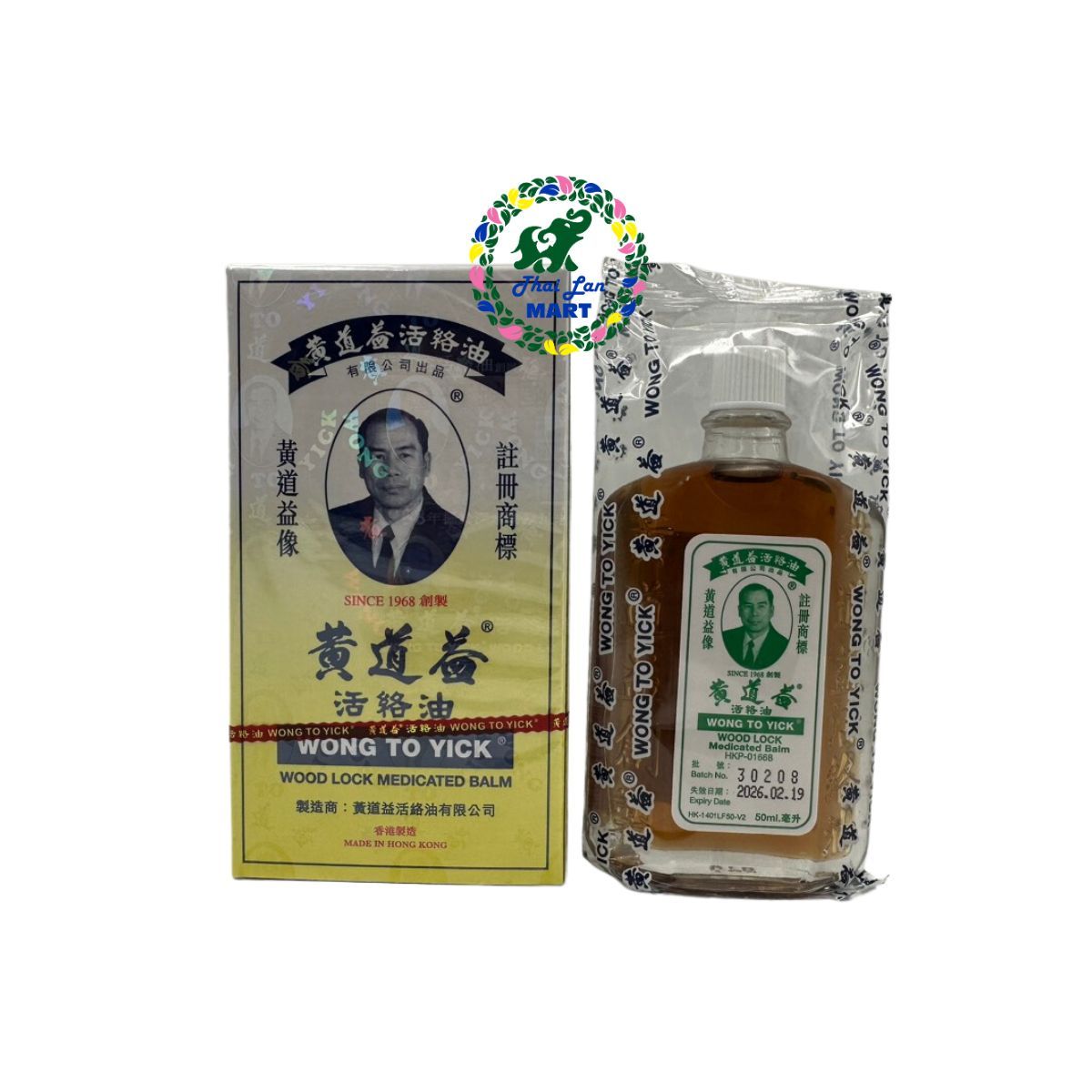  Dầu nóng wong to yick xoa bóp nhức mỏi hàng nội địa chính hãng hong kong 50 ml 