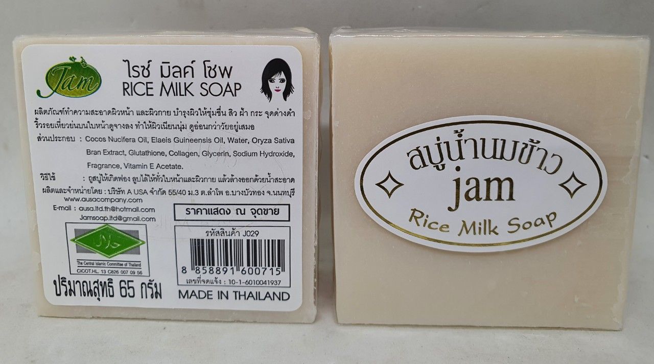  12 cục xà bông jam rice milk soap gluta and collagen chính hãng thái lan 65 gam 