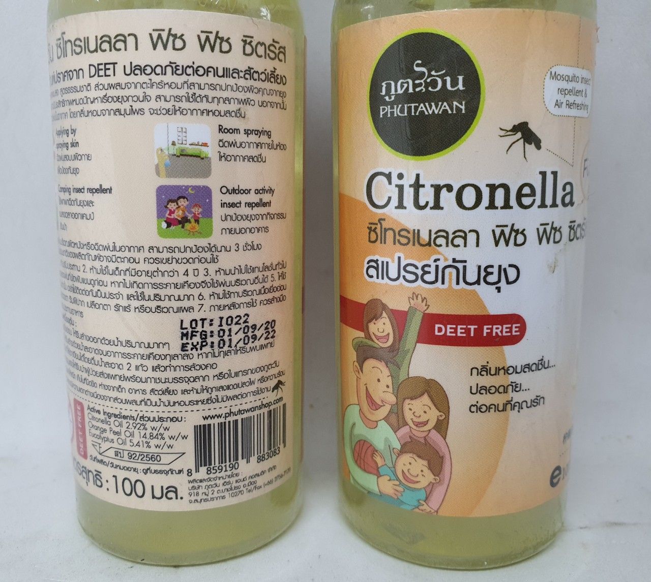  Xịt muỗi phutawan citronella thái lan tinh chất sả quýt bảo vệ bé hàng chính hãng thái lan 100 ml 