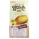 Bánh Quy Ummasol Pie Lotte Hàn Quốc Hộp 127 Gram