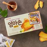 Bánh Quy UMMASOL PIE LOTTE Hộp 127G ( Gồm 10 cái)