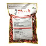 Gói 500 Gram Bột Ớt Cánh Vảy Hàn Quốc HANARO Hae Cham