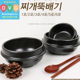 Bộ Nồi Đất Thố Đất Hàn Quốc Vior Số 4 Size 14cm / 로드)년 바이오뚝배기(무) 4호