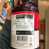 Sajo - Dầu Ớt Hàn Quốc Chai 1.8 Lít