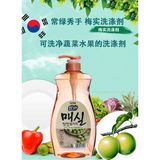 Nước Rửa Chén Hương Mơ CJ Lion Hàn Quốc 1kg/참그린 매실 청정설거지 (주방세제) 용기