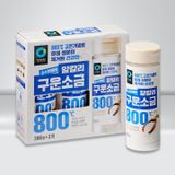 Muối Biển Daesang Hộp 200G - Nhập Khẩu Hàn Quốc