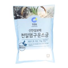 Muối Biển Hạt To Chuyên Làm Kim Chi Hàn Quốc 1KG