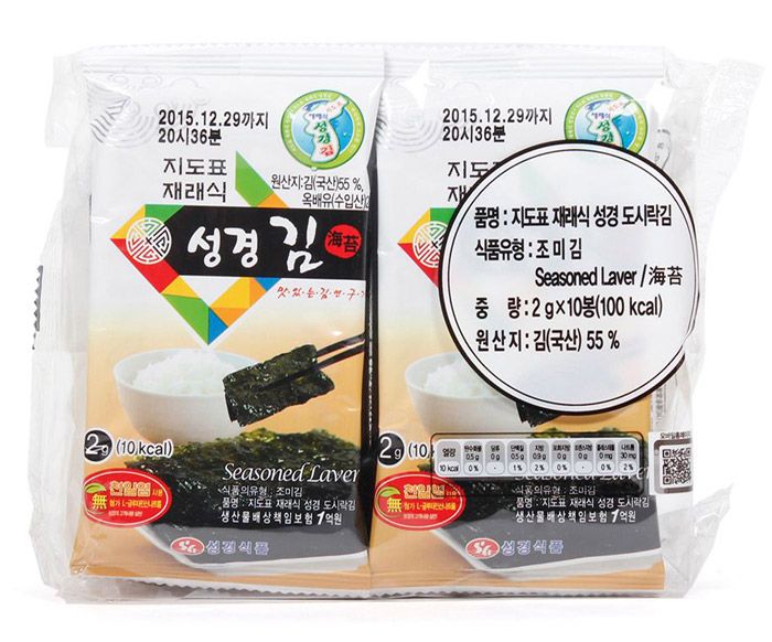 Cách dùng rong biển ăn liền