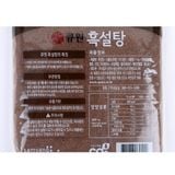 Đường Đen SamYang Hàn Quốc Gói 1 KG - Dark Brown Sugar