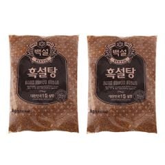 Samyang - Đường Trắng Hàn Quốc Gói 3 Kg